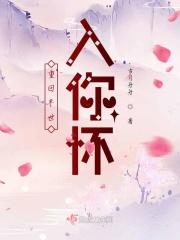 重回末世前短剧