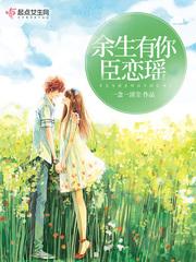 读爱情