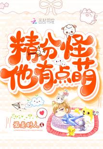 死神传奇