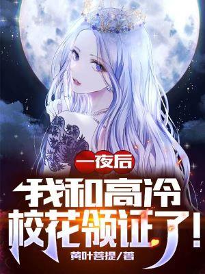表白三年我娶闺蜜你哭什么txt