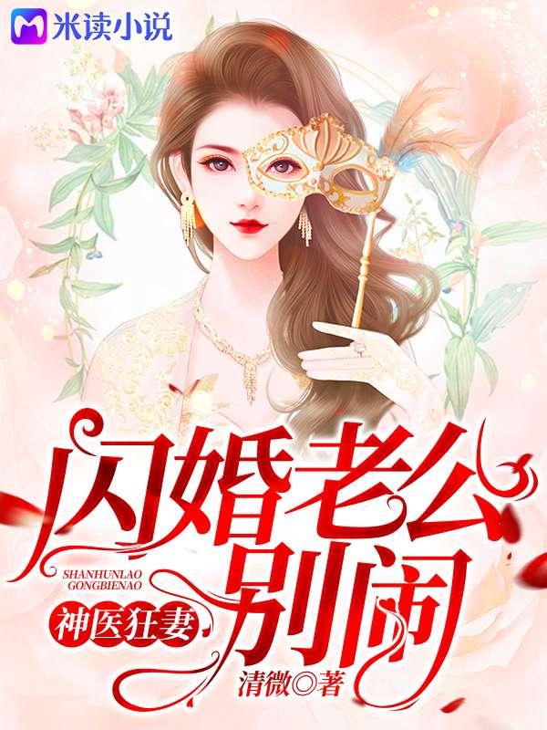 梁希顾司寒全