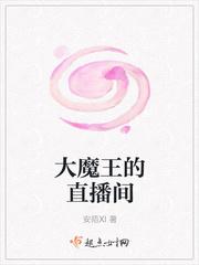 我看上你的崽了