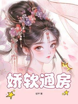 高H)