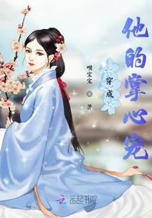 风花雪月全文免费阅读