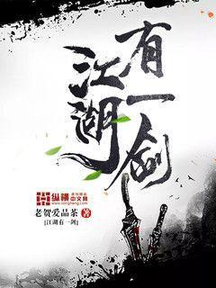 边荒传说女主