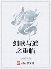 剑歌多久