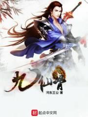 九仙骨贴不能随便用