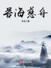 韩国 王朝 电影