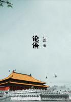 论语的简介