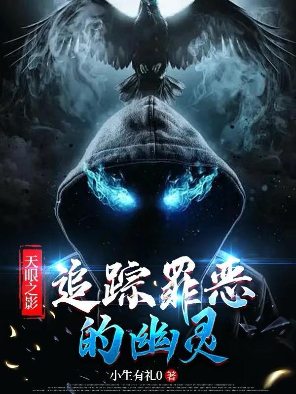 中国天眼之父介绍