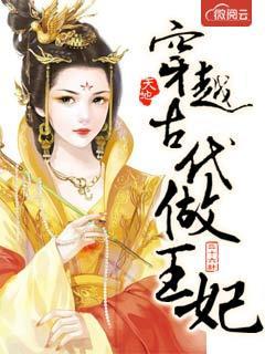柳心眉和慕容逸书名