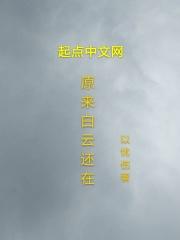 原来白云都像棉花糖一样