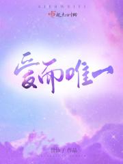 爱而为一演唱会闽南语串烧