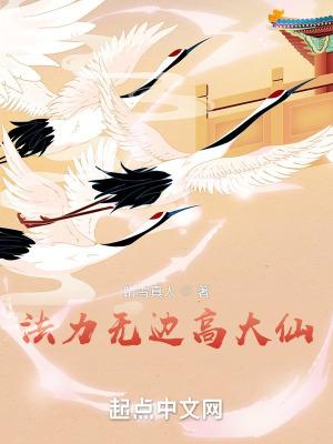 法力无边什么生肖