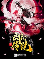 玄绫是什么