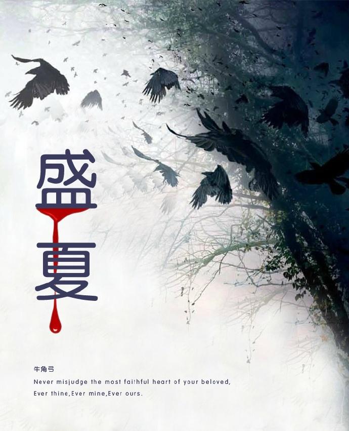 boss老公太狂热