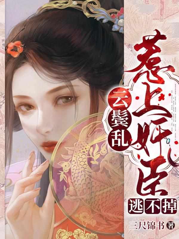 主角柳云