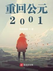 逆流2oo4
