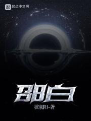 邵白戏剧工作室话剧演员