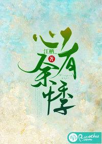 心有余悸近义词