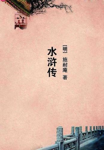 高冷推荐
