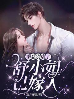 女主角叫季疏云
