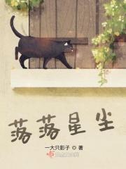 落落风尘