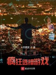 我有一款疯狂快递游戏免费