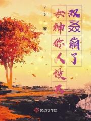 女神你好知乎