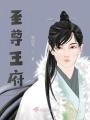 至尊小哥全文免费阅读