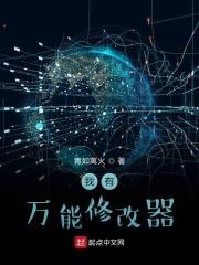 修改器万能h