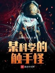 触手科技app