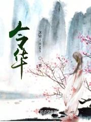 顺治堂医院卜令华