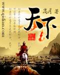 天下布魔官方地址tenkafuma