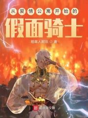 从假面骑士零一开始