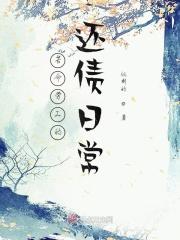 苦命打工人表情包