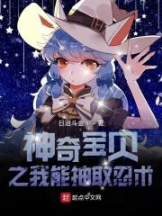 精灵次元之我能捡经验笔趣阁