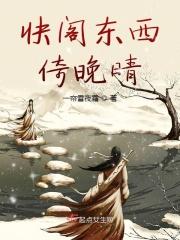 倚晚晴打个动物