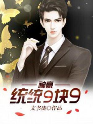 主角是韩青的