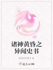 诸神之黄昏怎么打
