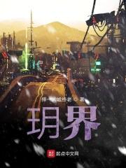 玥界定妆粉饼最建议买吗