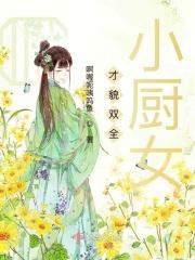 才貌双全的意思是什么