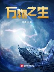 万物之生皆禀元气什么意思