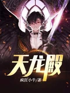 龙浩 赵晴晴