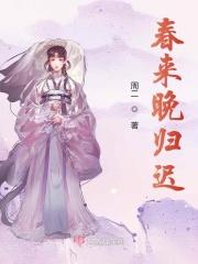 春十三娘