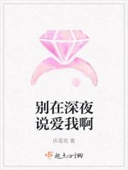 别在深夜买醉别再四处流浪