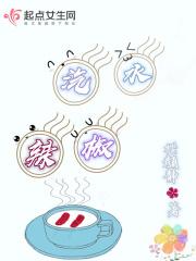 辣椒水饮料
