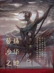 超自然事件在线观看