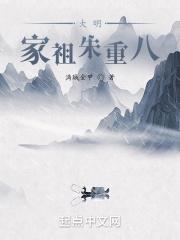 大明朱家后代