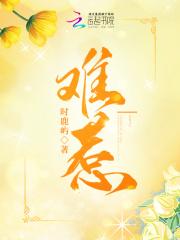 男人女人亲密相处 亲密接触